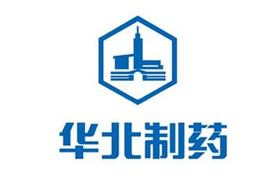 华北制药