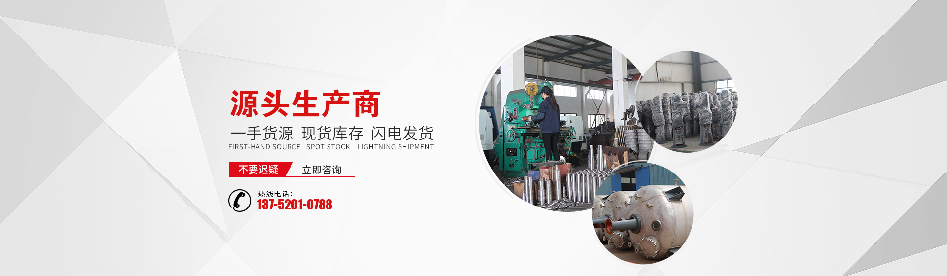 反应釜搅拌_反应罐减速机_不锈钢反应釜_减速机支架-河南三峰化工设备有限公司